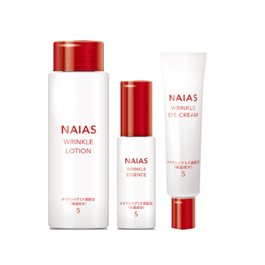 ナイアス3点セット（ローション・エッセンス・アイクリーム）